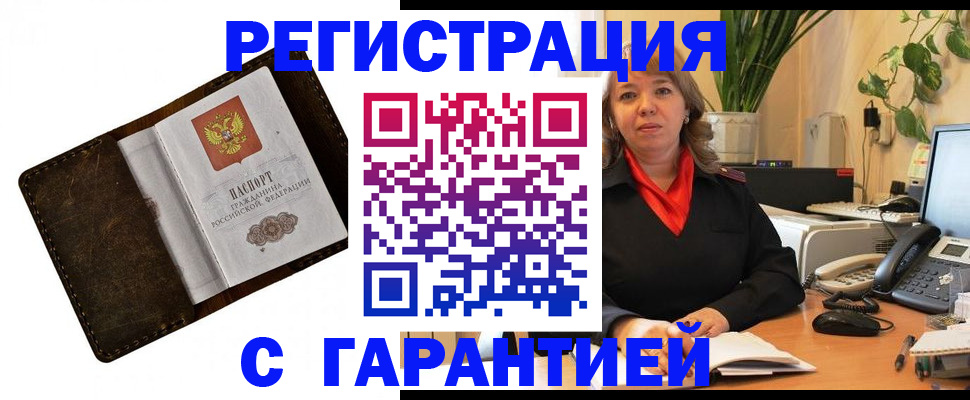 регистрация для школы в Смоленске